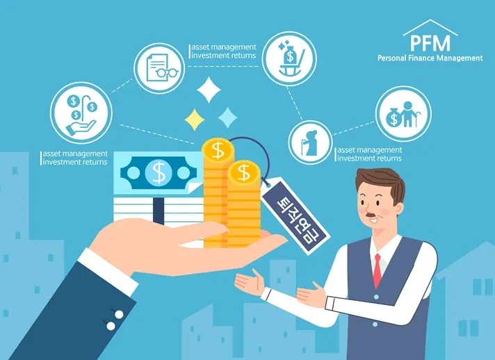 이직 후 잊고 있던 목돈을 찾기 위해 미청구 퇴직연금 조회를 진행하여 내 손안의 숨은 퇴직금을 확인하는 40대 직장인 일러스트